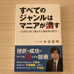 【PSA10】　WS/KDN-246　木谷 高明 PSA10】 WS/KDN-246 木谷 高明 - メルカリ