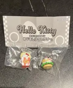 Hello Kitty アメリカンデザイン めじるしアクセサリー2個セット