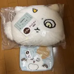 ちいかわ　エニマイくじ　あのこ 2個セット