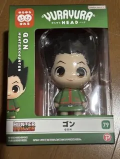HUNTER×HUNTER ゴン ゆらゆらヘッド 79