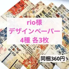 Item thumbnail for item 38570900-a81b-4129-a484-ac74eb486b14