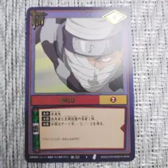 【値下げ！】2003年バンダイ初代NARUTOナルトカード初期巻ノ参 三代目火影 ◇2003年バンダイ旧NARUTOナルトカード初期巻ノ参 響鳴穿 - メルカリ