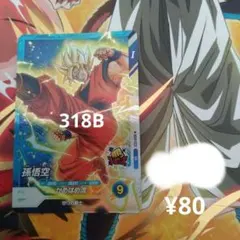 わはは様 リクエスト 5点 まとめ商品