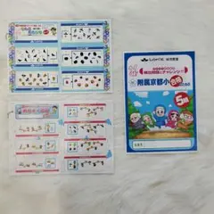 happa様 リクエスト 8点 まとめ商品