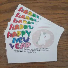 5枚☆印刷済 2026 年賀はがき使用 年賀状 NYC18