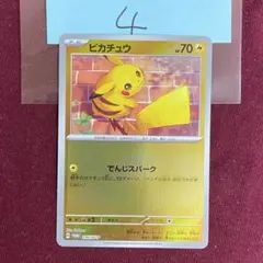 2026年最新】ポケカの夏がキタ プロモカードgetキャンペーンの人気