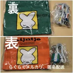 ミッフィー 70th アニバーサリー　ナインチェネックストラップ、ポーチ