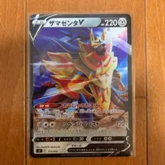 ポケモンカード RR