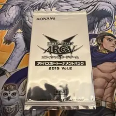 2026年最新】遊戯王 アドバンスド・トーナメントパック vol.2の人気