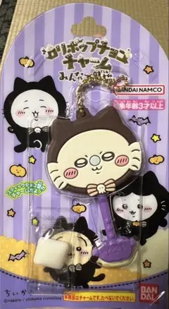 ちいかわ ロリポップチョコチャーム みんなで黒猫 モモンガ
