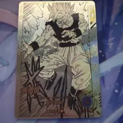 極美品 横線無し APT-004 孫悟空 パラレル ダイバーズ アドバンスパック