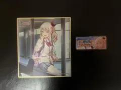 暁山瑞希　色紙