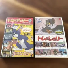 トムとジェリー DVD 2枚セット 第1巻 第4巻
