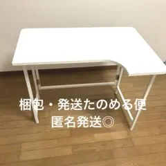 無印良品（良品計画） 木製コンパクトデスク 新品・未使用・未開封