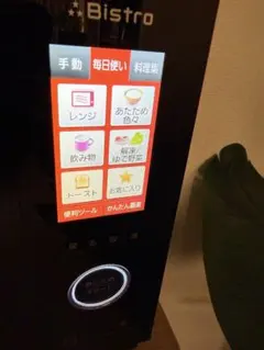 2026年最新】NE-BS1300の人気アイテム - メルカリ