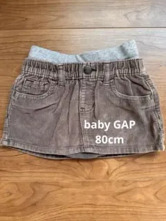 【BabyGap】コーデュロイ スカート 80cm