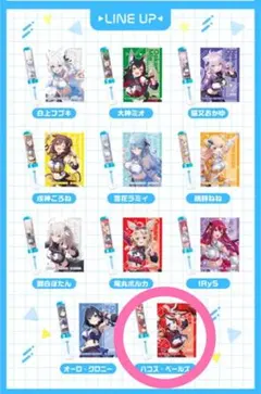 Item thumbnail for item 0de9ac6d-e6a2-4c35-80b3-bf57e8f97ed0