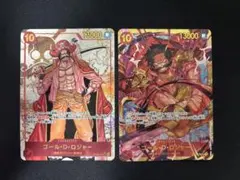 2026年最新】ゴール・d・ロジャー パラレルの人気アイテム - メルカリ