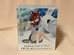 中野三玖 Desktop Cute フィギュア Cat room wear