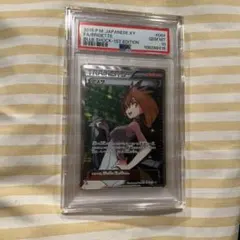 2026年最新】アズサ psa10の人気アイテム - メルカリ
