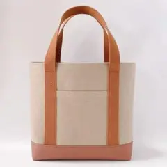 ラテカラー　ダークベージュ＆マロン　帆布　ハンドメイドトートバッグ　ファスナー付