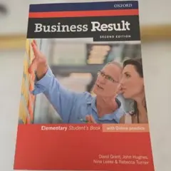【新品未使用】Business Result: Elementary