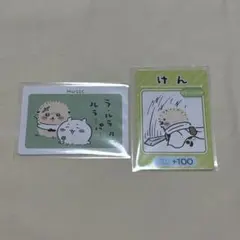 ちいかわ コレクションカード ラッコ