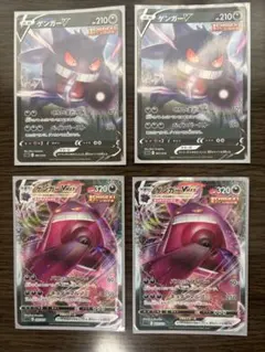 ポケモンカード ハイクラスデッキ　ゲンガー V VMAX デッキシールド