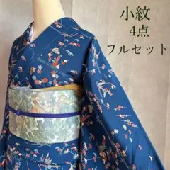 おりつ様 リクエスト 2点 まとめ商品