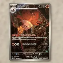 2026年最新】シリーズ：スカーレット&バイオレット ポケモンカード