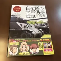 ROM様 リクエスト 3点 まとめ商品