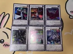 【即日発送】シンクロ 6枚セット
