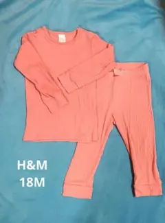 H&M ベビーパジャマ セットアップ 86cm 18M　くすみピンク　リブ素材