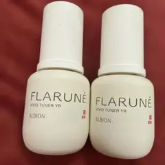ALBION FLARUNÉ VIVID TUNER YR 2本セットのサムネイル
