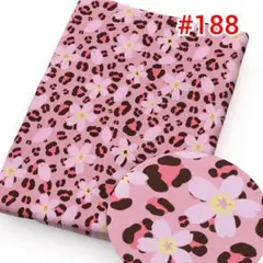 残１☆#188★ヒョウ柄 ピンク 生地 モダン 花柄 輸入生地