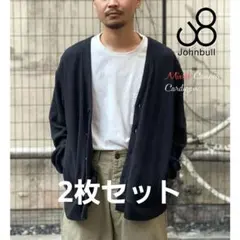 Johnbull　ミックスカノコ　カーディガン　二枚セットのサムネイル