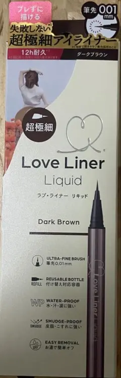 Love Liner ラブライナー リキッド ダークブラウン　アイライナーのサムネイル