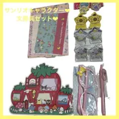 いちご新聞 付録 過去付録 文房具 ペン 便箋 付箋 消しゴム クリップセット