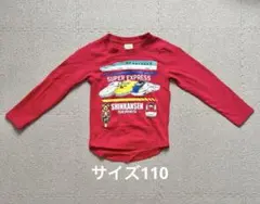 Item thumbnail for item 0ea272c7-0f93-4314-b767-e877bc373c29