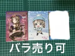 渡辺曜 色々19点セット - メルカリ