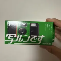 フジカラー 写ルンです シンプルエースSP 27枚撮 2セット - メルカリ