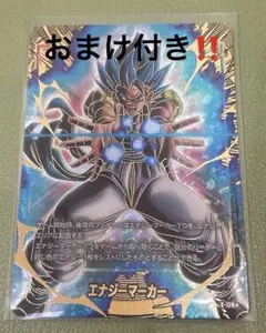 2026年最新】金エナジーマーカーの人気アイテム - メルカリ