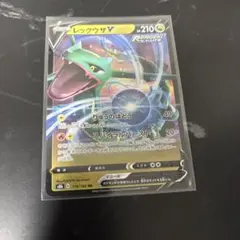 レックウザV RR ソード&シールド ハイクラスパック | Mercari
