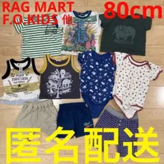 男の子用　80cm 半袖Tシャツ ボディ肌着　タンクトップ　夏服　キッズ　パンツ