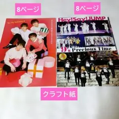 2026年最新】Hey!Say!JUMP ポスター 伊野尾慧の人気アイテム - メルカリ