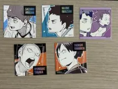 ハイキュー!! スクエアステッカーコレクション　第２弾