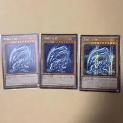 遊戯王 青眼の白龍 アジア 25thシークレット 絵違い(EX版) - メルカリ