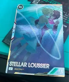 2025年最新】アーセナルベース ステラ secの人気アイテム - メルカリ