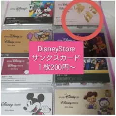 ディズニーストア 限定 ミッキー プリンセス 名刺 サンクス カード 壁紙