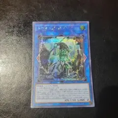 トロイメアゴブリン